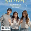 사단법인 예사봉사단 | 현대차그룹 대학생 교육봉사단 H-점프스쿨 | 무스펙 첫대외활동 최종 합격 ,후기, 팁✨🥹