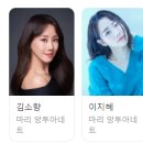 2019년 05월 공연 연극 시간을 파는 상점 | 2024년 뮤지컬 마리 앙투아네트 줄거리/공연정보/티켓 할인정보