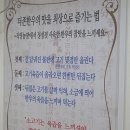 더존한우 네이버블로그