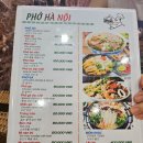 하노이포(HA NOI PHO) | 월드]베트남의 베네치아 가는 방법, 분수쇼 명당(포하노이 PHO HA NOI, 하나커피 넴느엉, 더 커피 하우스)