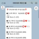 어머야라 이미지