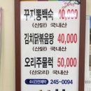 옛날아줌국수 이미지