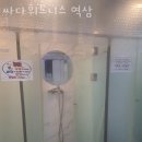 싸다휘트니스 이미지