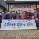 충주 우체국 이미지