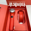 루체 뷰티 | 루체비타 LUCEVITA V300 홈케어 뷰티디바이스 후기