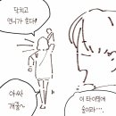 복권만화 이미지