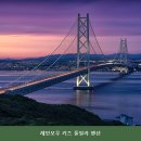 레인보우키즈풀 | 거제 레인보우 키즈 풀빌라 펜션, 아이와의 특별한 추억 만들기!