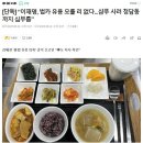 주상전하 이미지