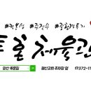 투혼짐