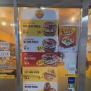 여의도맛집 질할브로스 여의도점, 할랄푸드와 케밥 감성 담은 뉴욕식 오버라이스 먹고 온 후기다 어흥~~