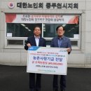 목현경로당 농민신문