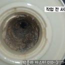 청년배관케어하수구막힘싱크대막힘누수탐지 이미지