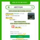 새롬전자 이미지