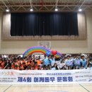어깨동무야 이미지