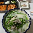 아제국밥창원경상대