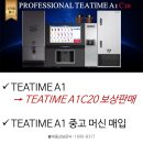 갑비향