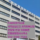 하나로행정사사무소 이미지