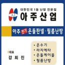 광선초등학교 이미지