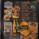 경안동 맛집 크라운호프 신메뉴와 맥주 즐기기