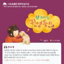 시흥ABC행복학습타운 갤러리시흥 이미지