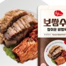 우리수육보쌈 이미지