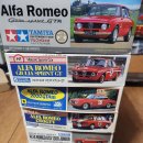 [일괄판매 ] Alfa Romeo 1/24 시리즈 이미지