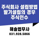 주식회사 해솔 네이버블로그