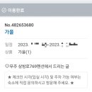 삼방로769 이미지