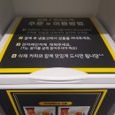 더싸이스터디카페진주금산점 이미지