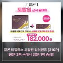 미광할인마트 이미지