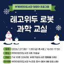 부개어린이도서관(1) 이미지