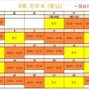 서울365소아청소년과의원 이미지