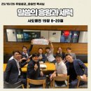 흥왕목장 이미지