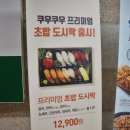 끝내줬던 연신내역 맛집 모음