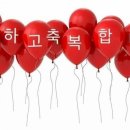 동항중학교