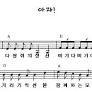 흥산초등학교의 온누리 4,5,6학년 친구들 이미지