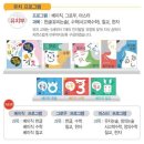 새서귀초등학교 이미지