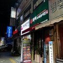 화락바베큐치킨 관고점 이미지