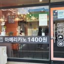 나우커피창원 이미지