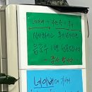 부안옥 이미지