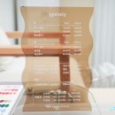 표블리네일
