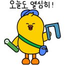 더리터옥동점 이미지