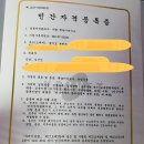 유아교육연구소자람 이미지