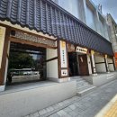 아궁이 칼국수 | ​[종각 맛집/카페] 전통미와 트렌디함의 만남, 아궁이 가마솥 컨셉의 대형 베이커리 카페 '아궁 (A GOONG)'