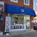 중랑구 망우로55길 이미지