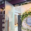 분당-27 | 라온제나분당 상담후기 27년 견적 공유 식대 대관료 옵션 총정리(계약x)