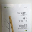 교촌치킨 금당1호점 이미지
