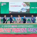 팜팩토리
