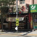 [대전추억의빵집]할미입맛 울리는 빵이 세개에 천원, 글로리아제과점