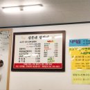 삼촌네탕탕이 이미지